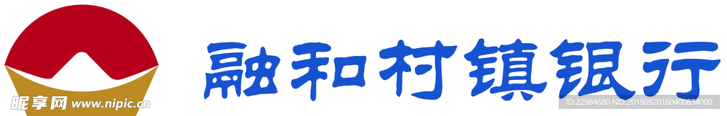 融和村镇银行