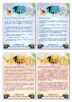 金银首饰保养