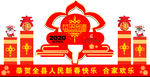 2020年
