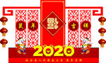鼠兆丰年