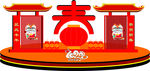 鼠年
