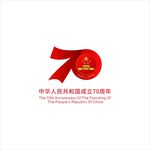 70周年