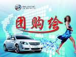 汽车