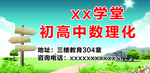 教育