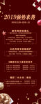 美容易拉宝