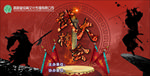 武林大会擂台展板