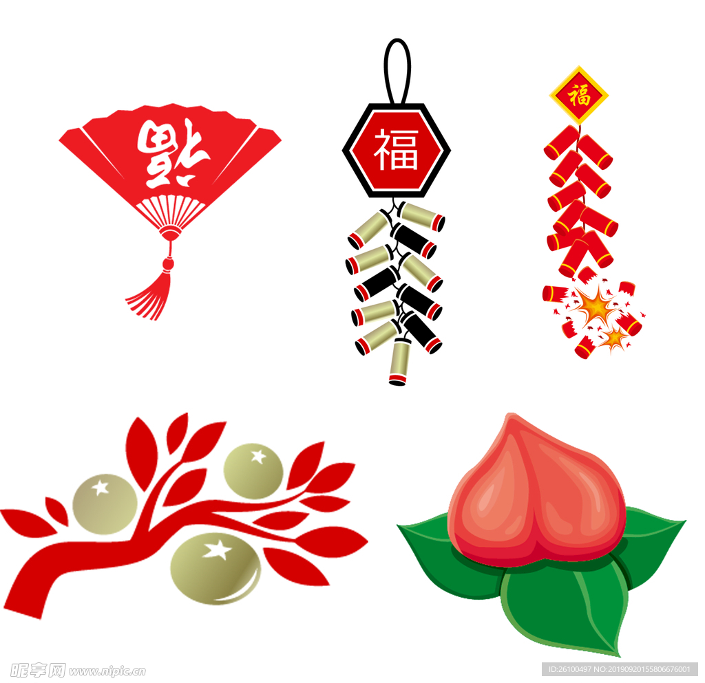新年元素