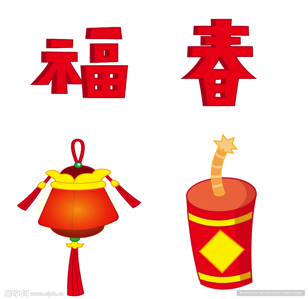 中国元素
