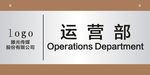 公司科室牌 门牌