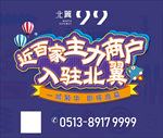 灯箱