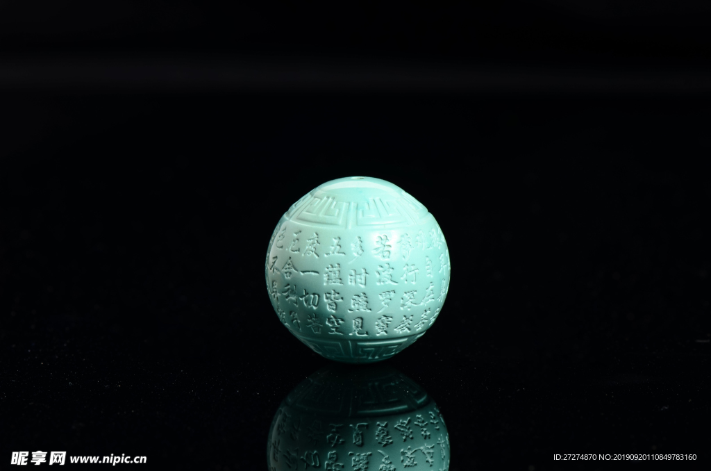 绿松石回纹珠