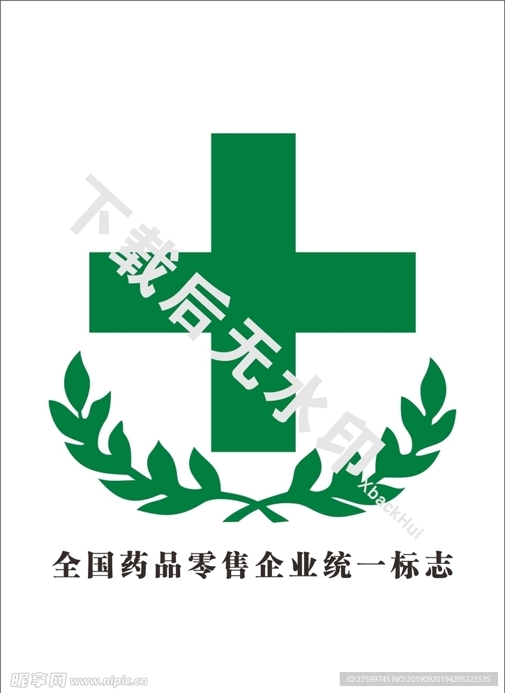 药店标志logo