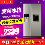 冰箱