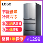 冰箱