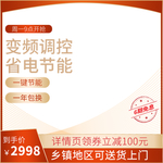 冰箱