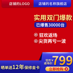 冰箱