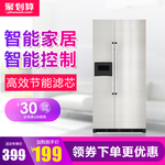 冰箱banner
