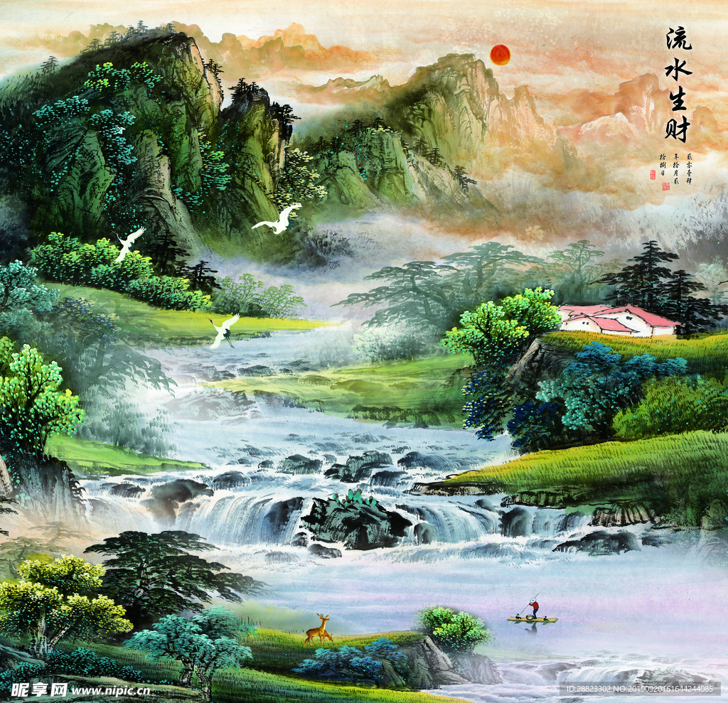 山水风景画
