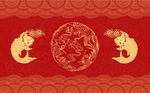 吉祥鱼