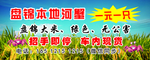 盘锦河蟹