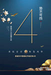 倒计时123
