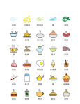 美食图标