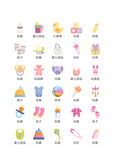 婴儿用品