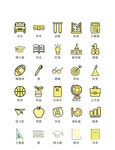 学校学习