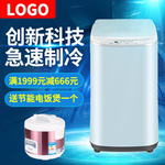 洗衣机海报