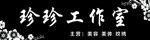 美容美体