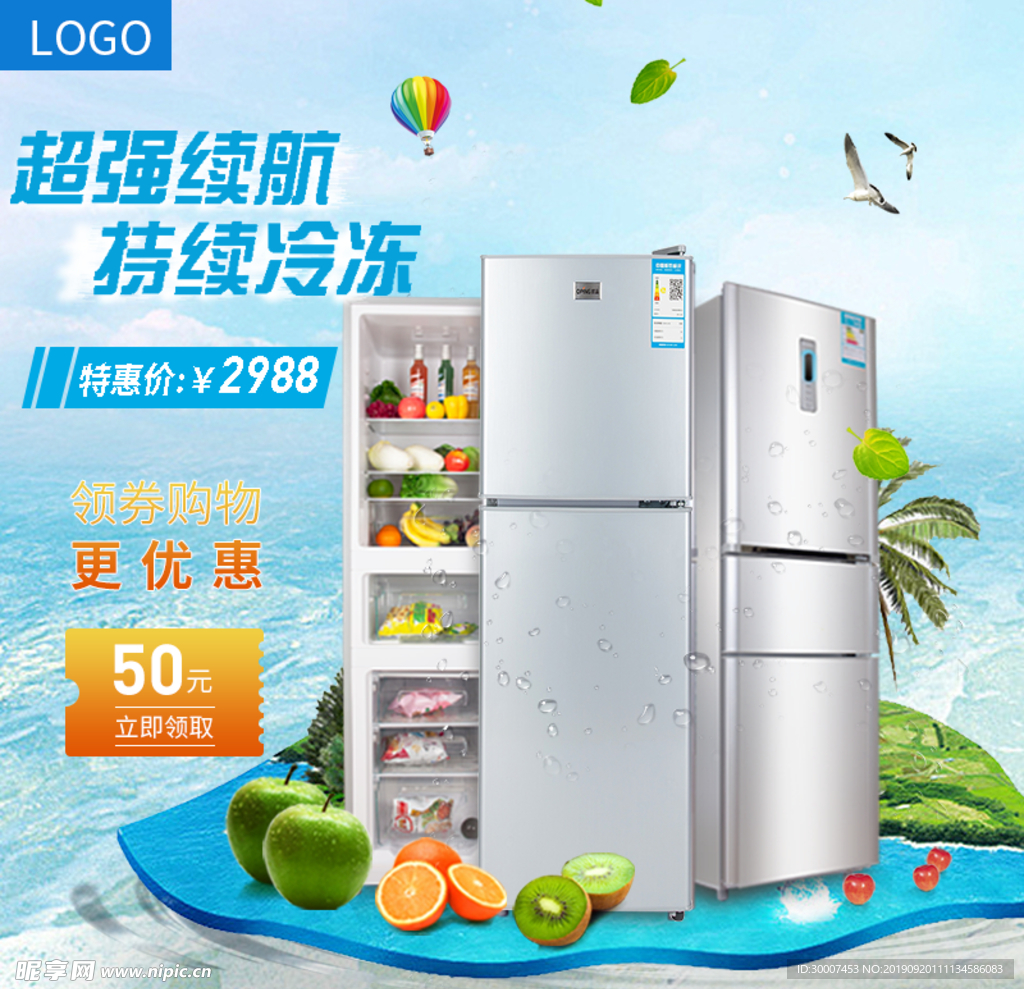 2022冰箱选购攻略 | 500L以上大容量冰箱怎么选择最合适？哪款冰箱保鲜效果好？附上大容量冰箱推荐 - 知乎