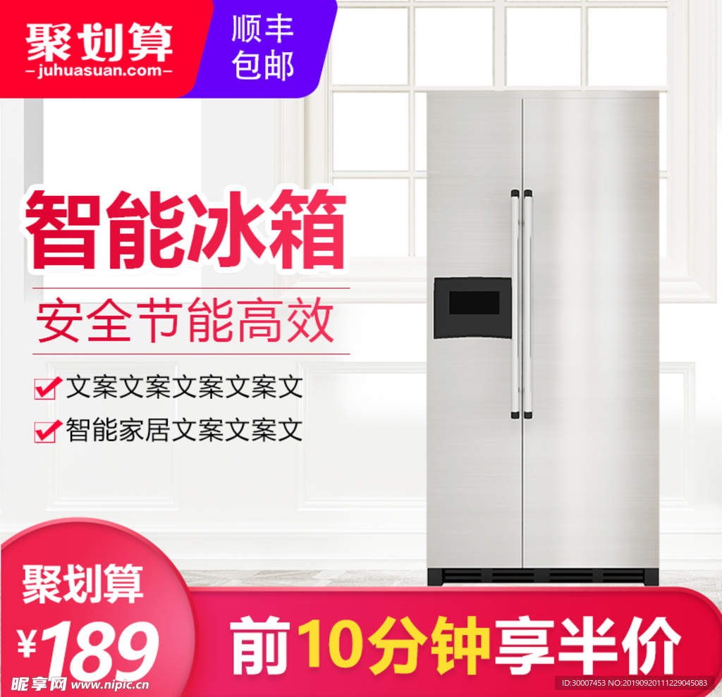 【美的BCD-408WKGPZM(E)】美的冰箱,BCD-408WKGPZM(E),官方报价_规格_参数_图片-美的商城