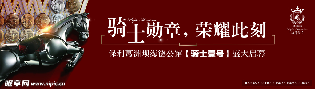 地产主画面