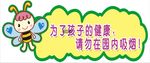 温馨提