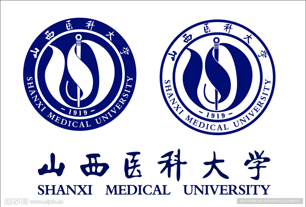 山西医科大学LOGO