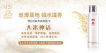 柏泉海报