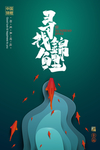 锦鲤
