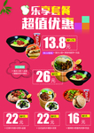 套件价格表