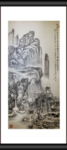 清秋登高
