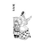 刘姥姥