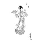 薛宝钗