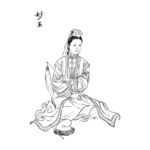 妙玉