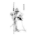林冲