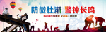 围挡设计