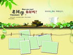 同学录封面