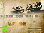 毕业纪念册封面