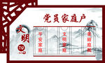 文明牌