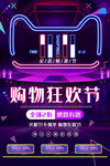 双11
