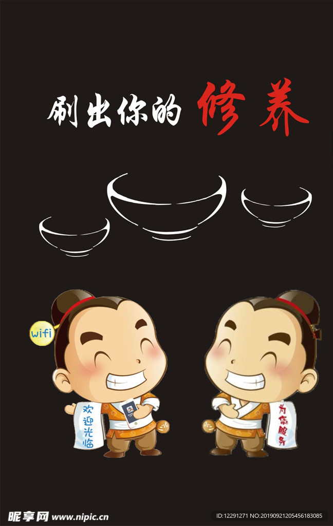 厨房帘子