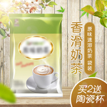 奶茶主图